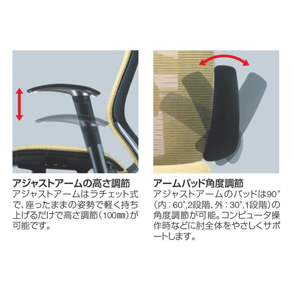 CP81CZ-FPG9【送料無料】 | オカムラ Baron通販 - Kagg.jp