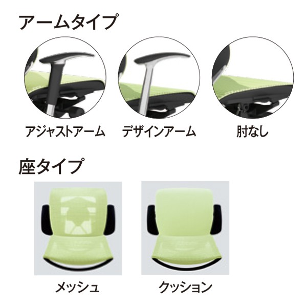 CP81CZ-FPG9【送料無料】 | オカムラ Baron通販 - Kagg.jp