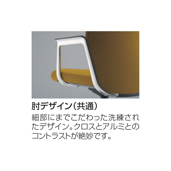 オリジナルチェア L433JE-P794【送料無料】 | オカムラ L433J通販 - Kagg.jp
