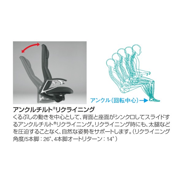 CR37SR-PF72【送料無料】 | オカムラ Legenda通販 - Kagg.jp