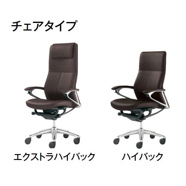 CR37AR-PD98【送料無料】 | オカムラ Legenda通販 - Kagg.jp
