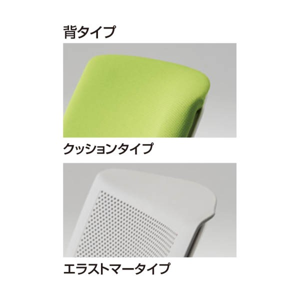 C541WR-FEA4【送料無料】 | オカムラ omnes通販 - Kagg.jp
