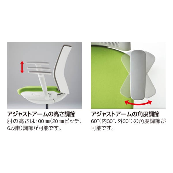C541WR-FEA4【送料無料】 | オカムラ omnes通販 - Kagg.jp