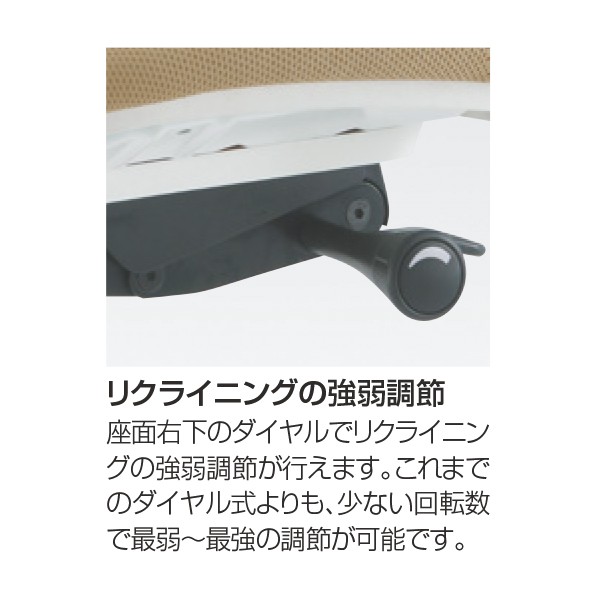 C833BW-FSY2【送料無料】 | オカムラ Sabrina通販 - Kagg.jp