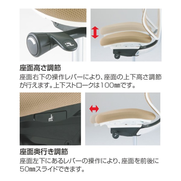 C855BX-FSY1【送料無料】 | オカムラ Sabrina通販 - Kagg.jp