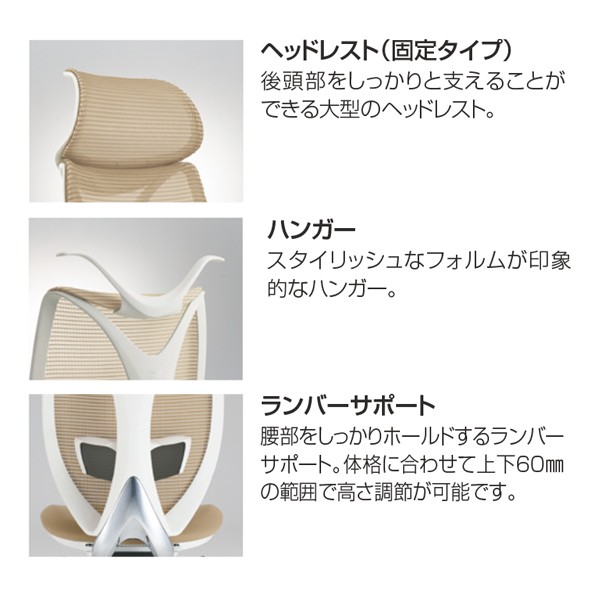 C833BW-FSZ5【送料無料】 | オカムラ Sabrina通販 - Kagg.jp