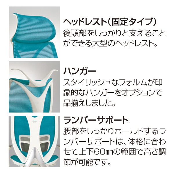 C885BX-FSY1【送料無料】 | オカムラ Sabrina Smart Operation通販