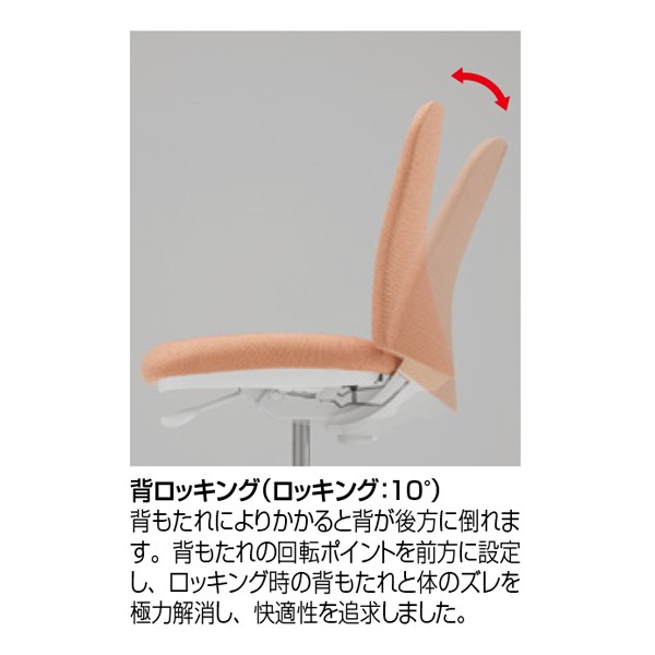 CD23WW-FXW2【送料無料】 | オカムラ Lives Entry Chair通販 - Kagg.jp