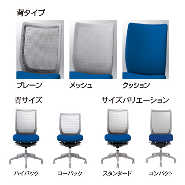 CWF5ZD FBA1 |オカムラ ヴィスコンテチェア ハイバック肘なし ブラック(メーカー直送) CWF5ZD FBA1 |オカムラ ヴィスコンテチェア ハイバック肘なし ブラック