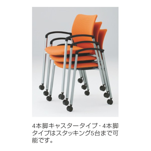 音響免疫チェア　美品 8147BZ-FBA1【送料無料】 | オカムラ 8147通販 - Kagg.jp
