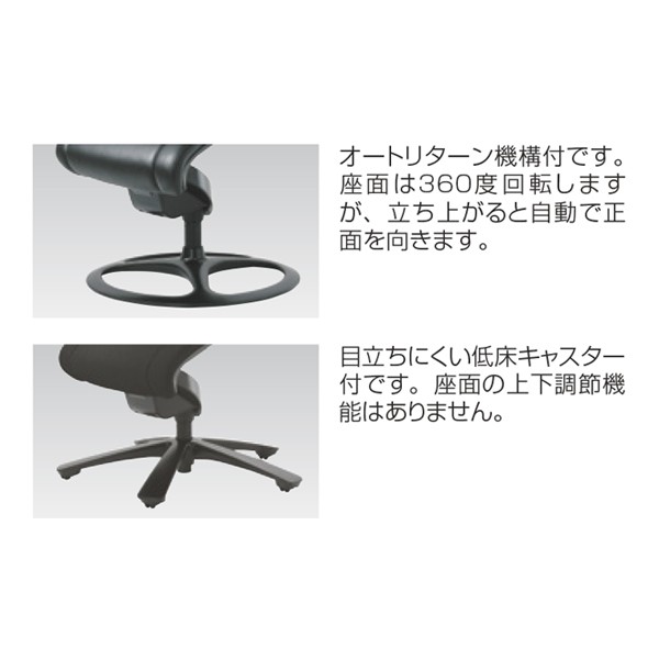 CE93WR-FJK2【送料無料】 | オカムラ Leopard通販 - Kagg.jp