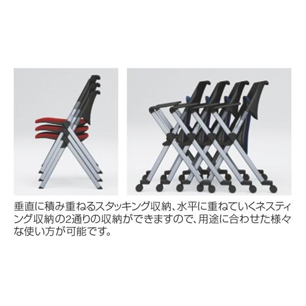 Hrisnnbon☆オカムラ　ミーティングチェア2脚セット（全4脚）1/2 H141ZZ-FFW4【送料無料】 | オカムラ LITA2通販 - Kagg.jp