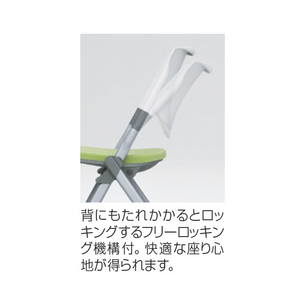 H141ZZ-FFW4【送料無料】 | オカムラ LITA2通販 - Kagg.jp