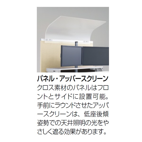 MY10XG-MT96【送料無料】 | オカムラ Cruise Cタイプ通販 - Kagg.jp