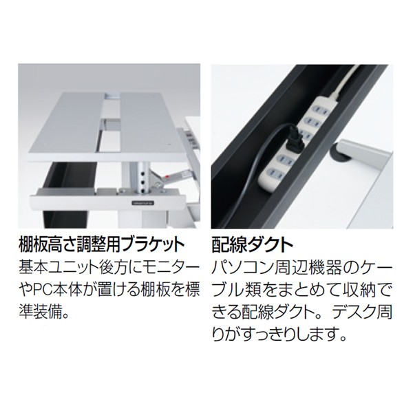 MY10XG-MT96【送料無料】 | オカムラ Cruise Cタイプ通販 - Kagg.jp