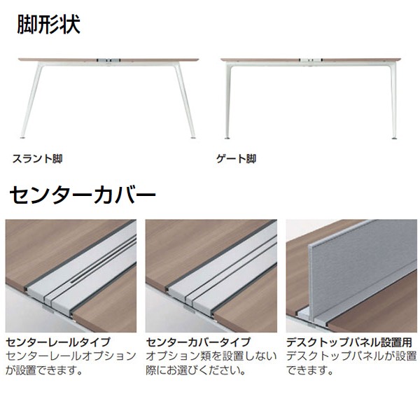 3A24NJ-MAY1【送料無料】 | オカムラ PRECEDE通販 - Kagg.jp