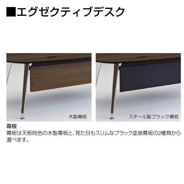 3CZ1AA-MBD9【送料無料】 | オカムラ PRECEDE通販 - Kagg.jp