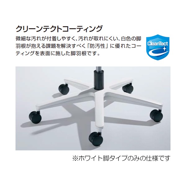 CR-G2921E6G9T6-V【送料無料】 | コクヨ Mitra通販 - Kagg.jp