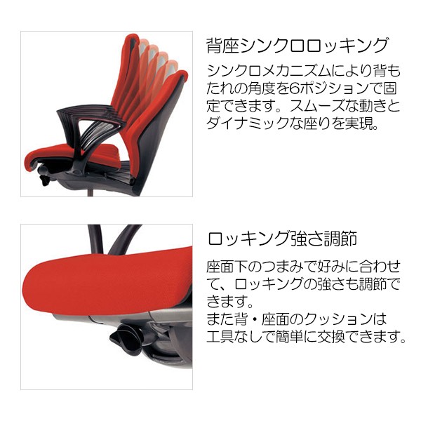 64-7578RCS 657-655【送料無料】 | プラス giroflex 64通販 - Kagg.jp