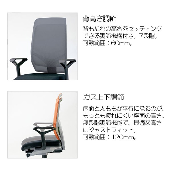 68-7619RMS 657-640【送料無料】 | プラス giroflex 68通販 - Kagg.jp