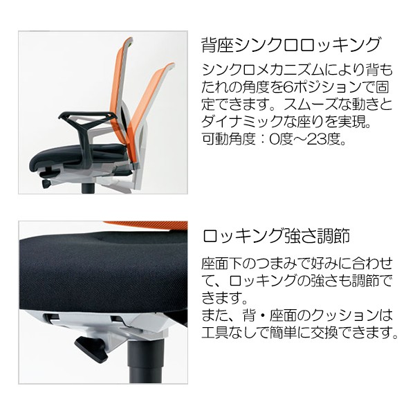 68-7619RMS 657-640【送料無料】 | プラス giroflex 68通販 - Kagg.jp