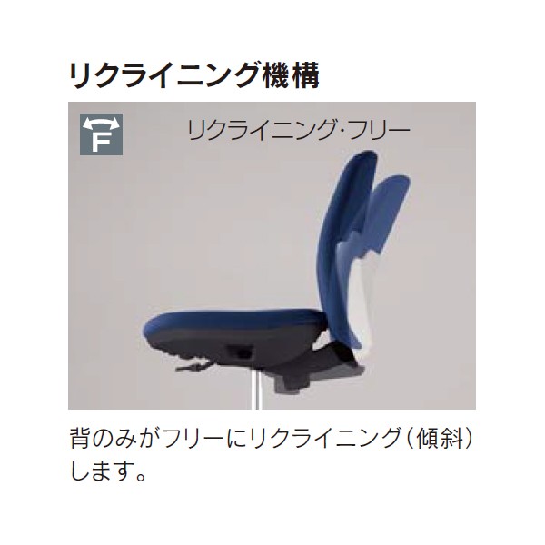 【専用】チェア② AF2-100B 5-301-2504【送料無料】 | ウチダ Anyza通販 - Kagg.jp