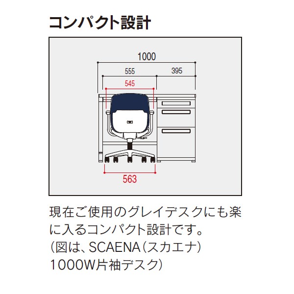 AF2-100B 5-301-2501【送料無料】 | ウチダ Anyza通販 - Kagg.jp