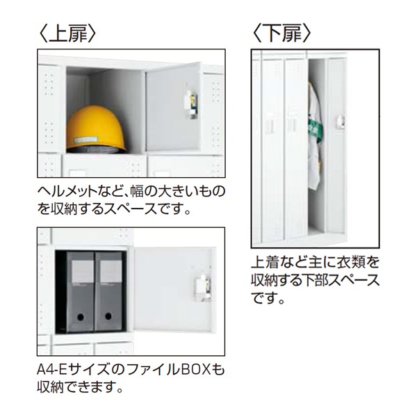 HLK-COM6F1【送料無料】 | コクヨ 2wayロッカー通販 - Kagg.jp