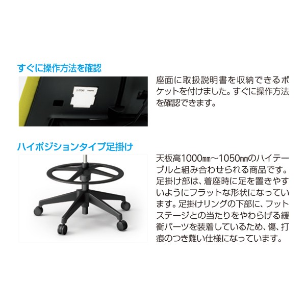 KZ-240GB-T1B2【送料無料】 | イトーキ torte-R通販 - Kagg.jp