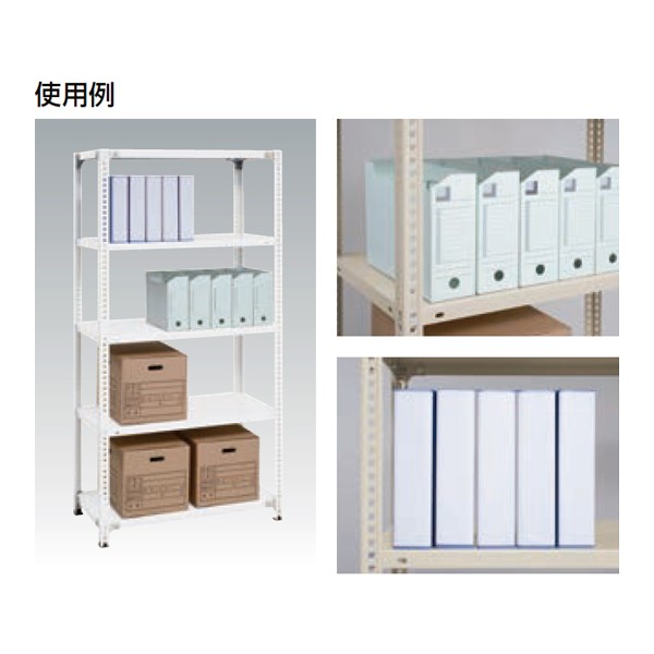 No.4365 551-57【送料無料】 | ライオン 軽量物品棚通販 - Kagg.jp