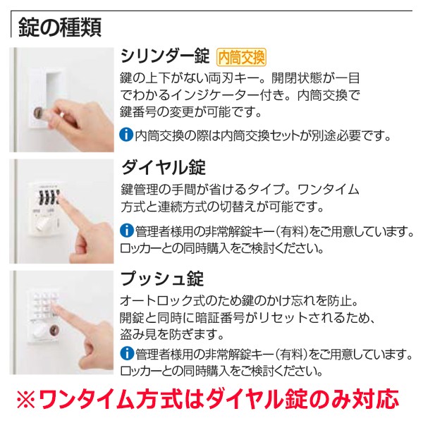 4574AZ-ZK25【送料無料】 | オカムラ Respia通販 - Kagg.jp