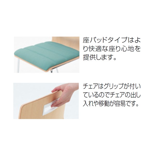 L409FV-FXW0【送料無料】 | オカムラ sweep通販 - Kagg.jp