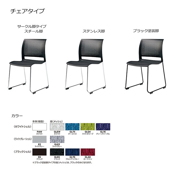 K11-S200W-BK1【送料無料】 | コクヨ Spline通販 - Kagg.jp