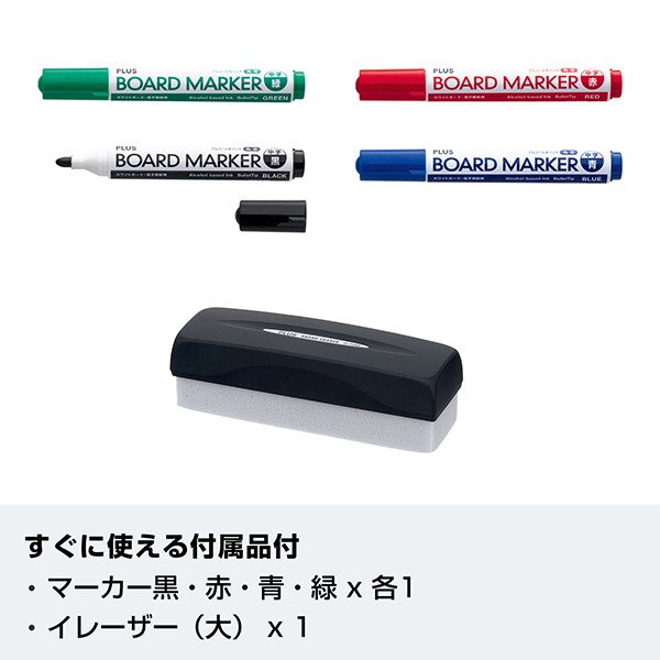 PLUS C-21S ホワイトボード　多目的ボード PLUS C-21S ホワイトボード 多目的ボード