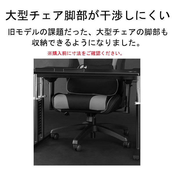 本日限定☆BauhutteコックピットデスクBHD-840M BHD-840M-BK【送料無料】 | バウヒュッテ コックピットデスク2通販