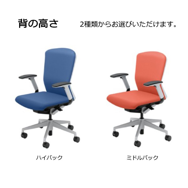 EA-561P-BPRP-PA 5-360-4260【送料無料】 | ウチダ Elfie通販 - Kagg.jp