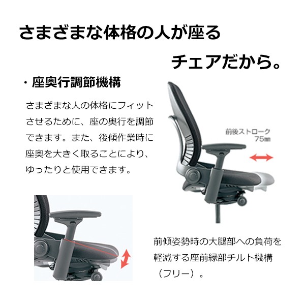 Leap 5 312 7047 ウチダ Steelcase Leap オフィスチェア通販 Kagg Jp