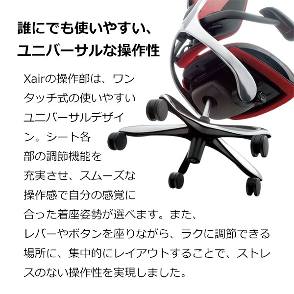 XAIR 021 SS1021【送料無料】 | イナバ Xair通販 - Kagg.jp