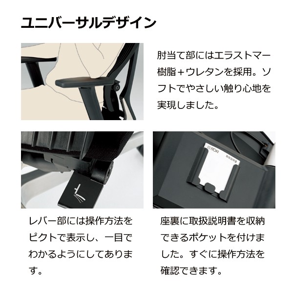 KE-757GV-T1T1SG【送料無料】 | イトーキ Spina通販 - Kagg.jp