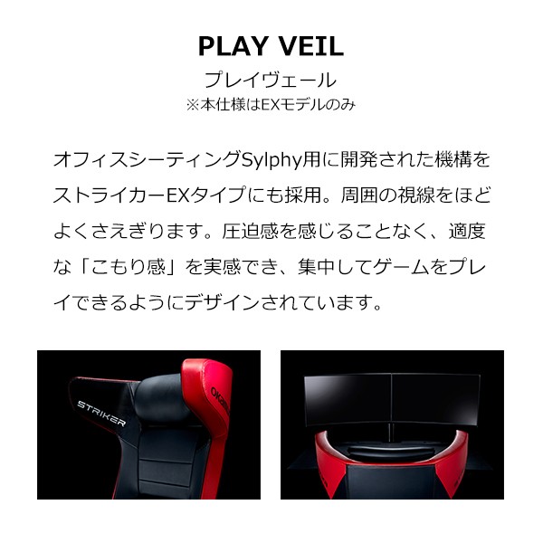 80GCMZ-PH88【送料無料】 | オカムラ STRIKER通販 - Kagg.jp