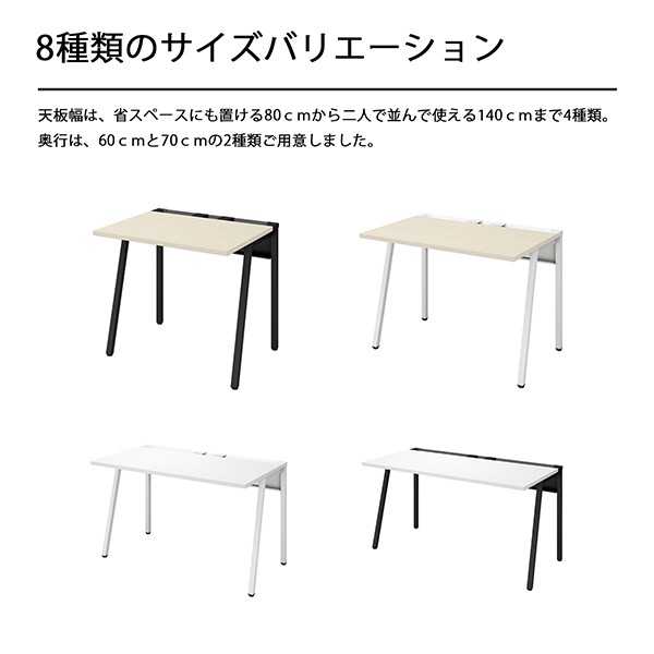 コクヨ(KOKUYO) オフィスデスク LEAN(リーン)シリーズ DLE-H1406 コクヨ(KOKUYO) オフィスデスク LEAN(リーン)シリーズ DLE-H1406