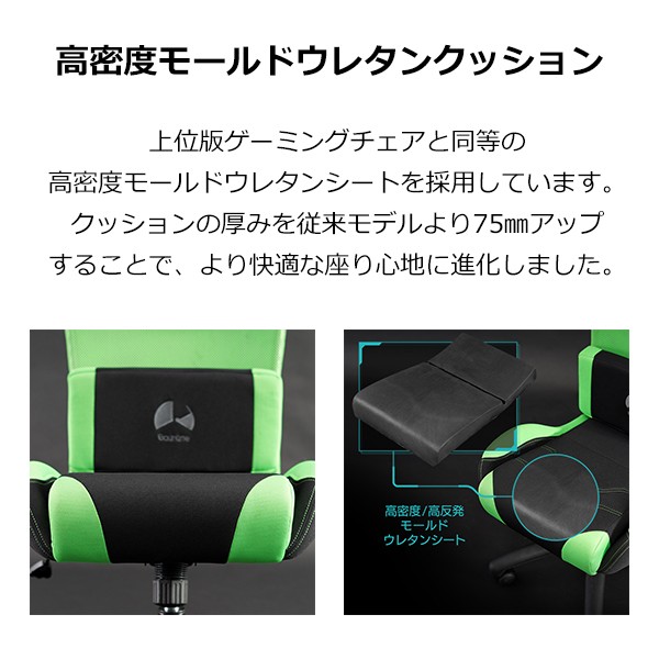 G-510-BK【送料無料】 | バウヒュッテ ゲーミングチェア ライト通販