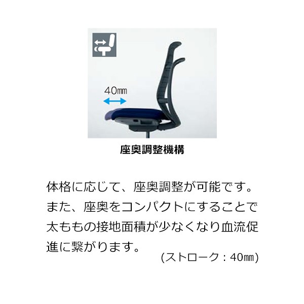 AJ2A-300BK-NPA 5-372-1010【送料無料】 | ウチダ AJ CHAIR 2通販
