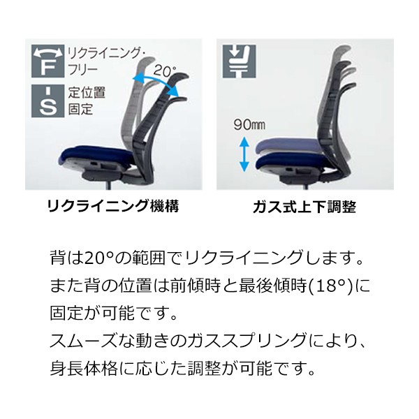 AJ2A-300BK-NPA 5-372-1010【送料無料】 | ウチダ AJ CHAIR 2通販