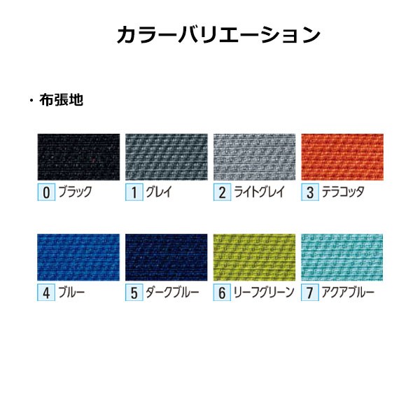 AJ2A-331BK-A PA 5-372-131A【送料無料】 | ウチダ AJ CHAIR 2通販