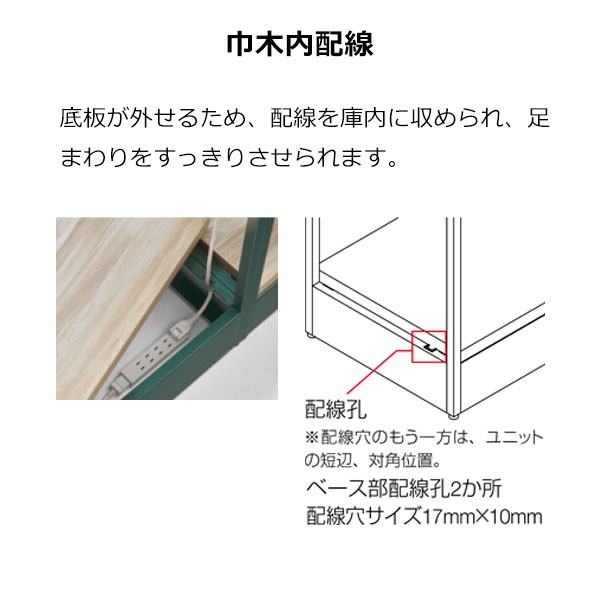 ML1BEM-MHV7【送料無料】 | オカムラ Lives Shelf通販 - Kagg.jp