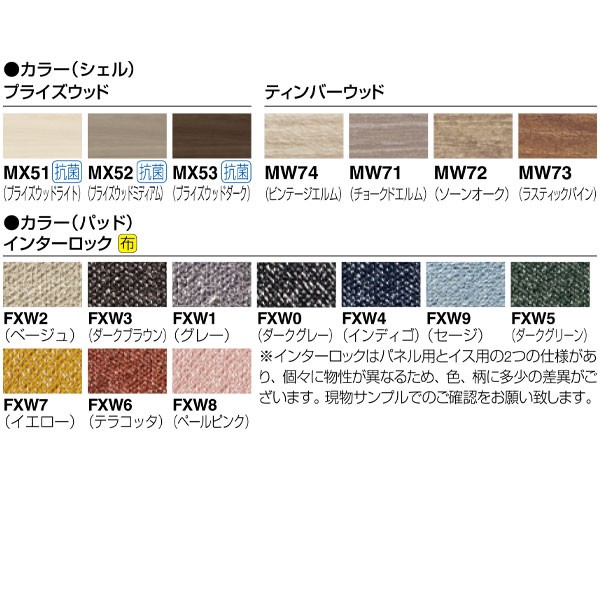 81S9AZ-FXW2【送料無料】 | オカムラ Lives Nesting Chair通販