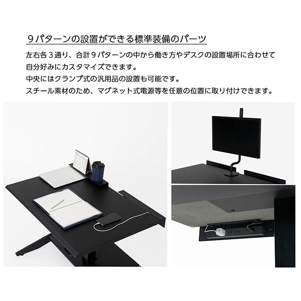 DSS-LS0906F-6AMV51【送料無料】 | コクヨ STANDSIT通販 - Kagg.jp