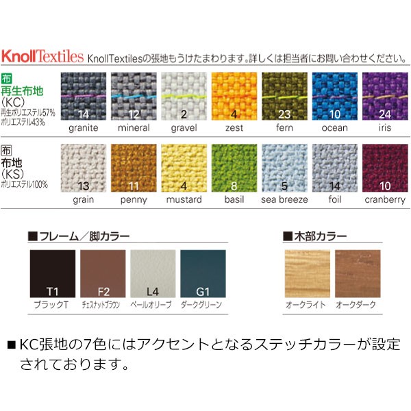 KG805M1-T101【送料無料】 | イトーキ vertebra03通販 - Kagg.jp