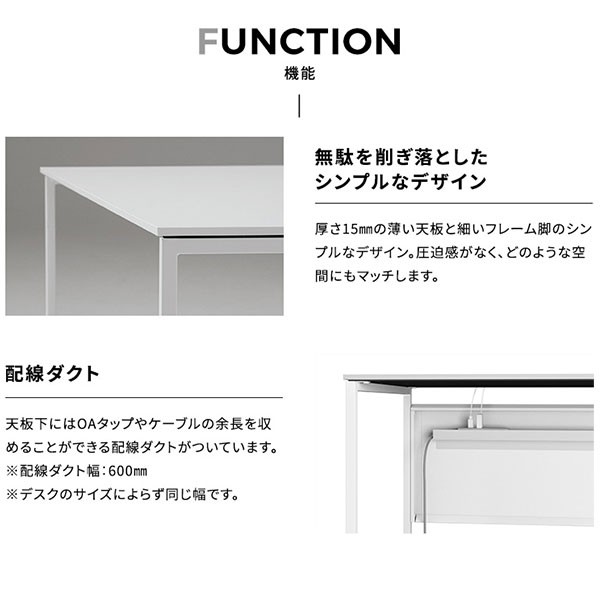 8TS0FH-MU03【送料無料】 | オカムラ SOLISTE ホームデスク通販 - Kagg.jp